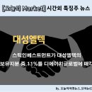 디에이치인베스트먼트