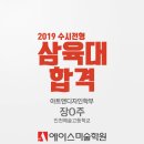 에이스앤이(주) 이미지