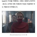 아프가니스탄을 보면서 ‘핸드메이즈 테일: 시녀 이야기’를 떠올리는 사람이 많은 이유 이미지