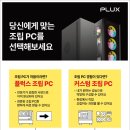 하양PC 이미지