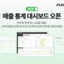 플렉스 이미지
