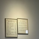 한림족발