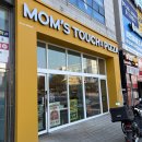 프랭크버거평택용죽점 | 새로 오픈한 맘스터치 용죽점 액막이 명태 키링 구매후기