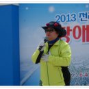 전라북도 장애인 체육대회 김제에서~~(3) 이미지