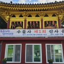 신동아경희한의원 이미지