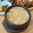 안산1길L | 양양 감나무식당 l 양양의 특산물 송이버섯과 황태가 들어간 송이황태국밥 시원칼칼 황태콩나물국밥...