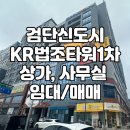 케이알공인중개사사무소 네이버블로그