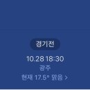 시즌네일 이미지