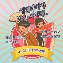청춘7080 이미지