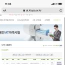 나래세무회계 - 용산구 서빙고로24길 16 | 나래세무회계