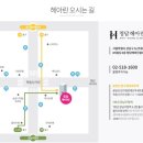 청담헤아린의원