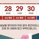 삼성드림안과의원 이미지