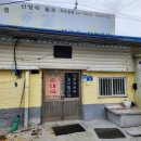 유일순대 - 광명시 하안로 289 | 유일순대