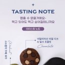 달콤한숲 이미지