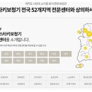 으뜸보청기 이미지