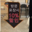 대한냉면 고기친구 영등포점 이미지