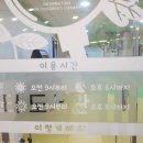 송린이음터 1층 이미지