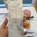 피기스도넛 | 기장일광 피기스도넛
