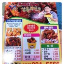 이승윤알통닭강정 이미지