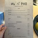 포 클래식(PHO CLASSIC)