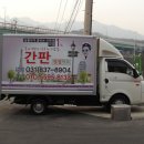 빛샘애드 네이버블로그