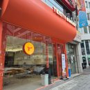 테이스티버거대전 이미지