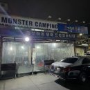 다원세차장 이미지