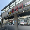 청평약국 이미지