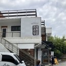 생활온천두부방 | 진천 두부맛집 생활온천두부방 후기