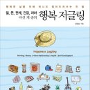 새빛북스