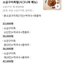김쉐프의족가