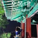 근수민박 이미지