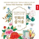 우리그림, 민화 이미지