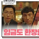 수라마트 이미지