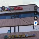 전종학안과의원 이미지