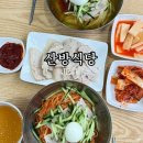 제주 공항 근처 현지인 맛집 산방식당 도청직영점 메뉴 내돈내산