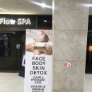 [강남역 마사지] 플로우 스파에서 힐링 타임을 가진 후기