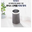 당두에너지