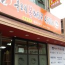 동보메디컬 이미지