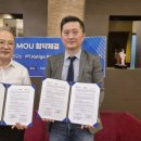 기술문화융합연구소 교수신문