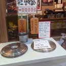 농민의집 | 대전 둔산동 식장산왕뼈구이 내돈내산 후기 농민뜨끈이 비교