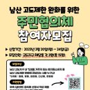 고도 이미지