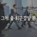 신설동사람들 이미지