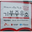 덕천주유소 이미지