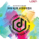 (주)로엔 이미지