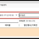 영재조경자재