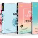 장미식품 이미지