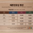 소똥령 민박 이미지