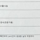 열린연합이비인후과의원 이미지