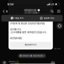 세무법인하나 - 강남구 논현로79길 72 | 세무법인하나